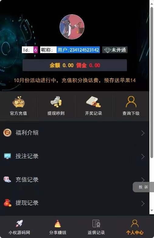 图片[2]-最新修复版爆点全解密全修复版本双登陆模式