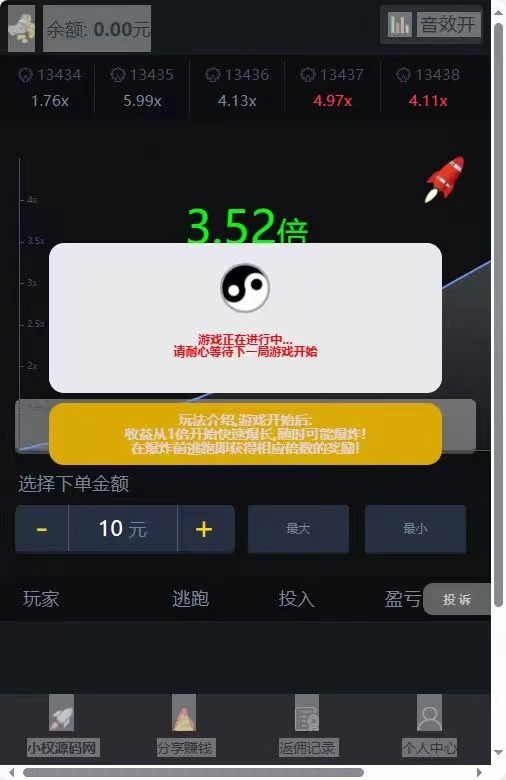 最新修复版爆点全解密全修复版本双登陆模式-小权云创