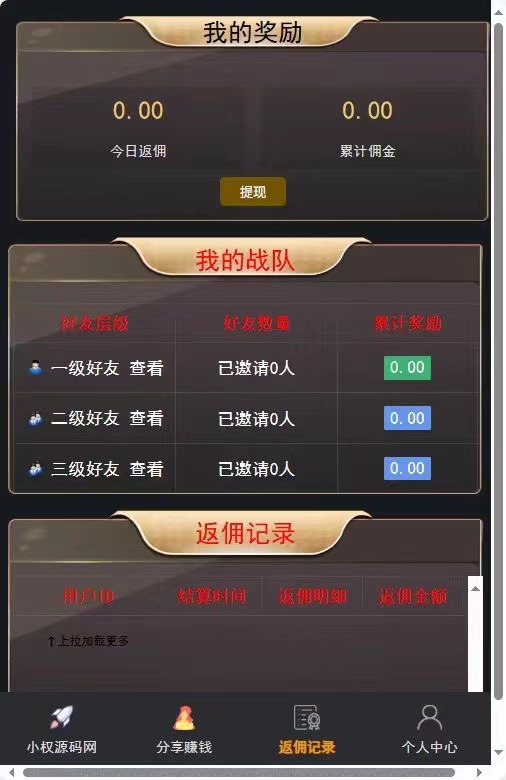 图片[3]-最新修复版爆点全解密全修复版本双登陆模式