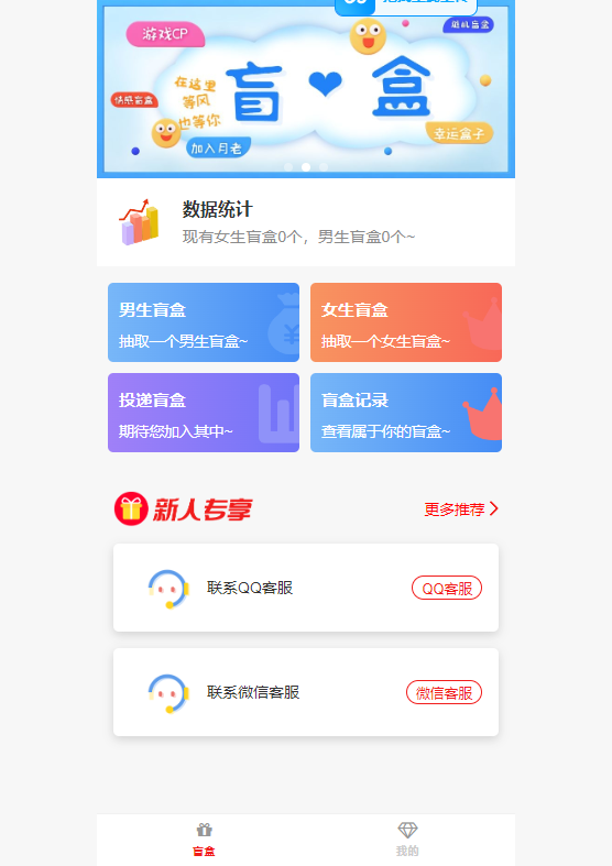 图片[2]-COS域名防红防封强开源码