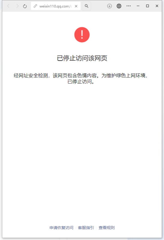 COS域名防红防封强开源码-小权云创