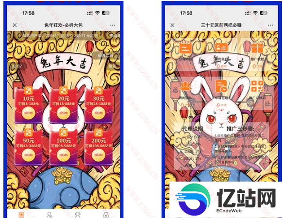 红包互换网站源码 免公众号+对接支付的完美操作【源码+教程】-小权云创