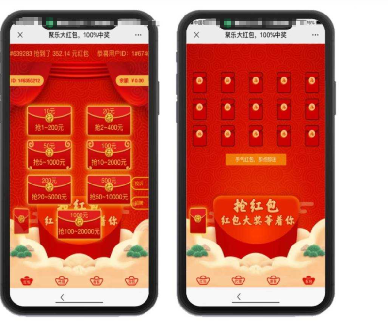 最新修复H5红包互换运营级源码 自动提现带防封 附视频搭建教程-小权云创